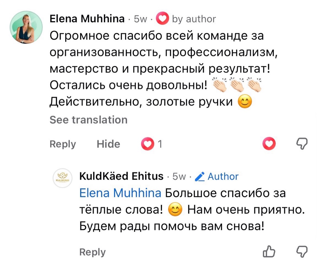 Elena Muhhina arvustus Facebookis: Suur tänu kogu meeskonnale organiseerituse, professionaalsuse, meisterlikkuse ja suurepärase tulemuse eest! Jäime väga rahule! Tõesti, kuldsed käed. (Arvustus on kirjutatud vene keeles.)